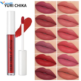 Yuri Chika Matte Lip Gloss 12 สีลิปสติกติดทนนานกันน้ำของแท้ขายดีที่สุด Lip Gloss Non-stick Cup Matte แต่งหน้าให้ความชุ่มชื้นสูตร wine011