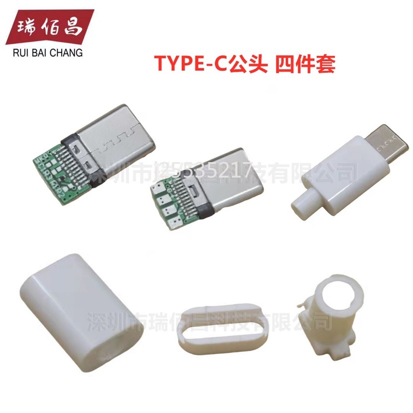 Usb ชาย TYPE-C High Current Fast Charge Data Positive Negative Plug DIY สายชาร์จสองด้าน Plu