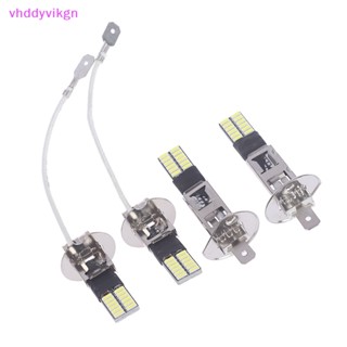 Vhdd หลอดไฟตัดหมอก H3 H1 LED 24 SMD 12V สีขาว สําหรับวิ่ง 2 ชิ้น