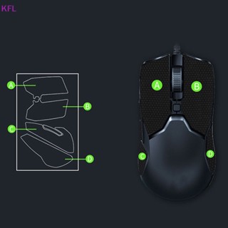 (KFL) เทปสติกเกอร์ติดเมาส์ไร้สาย กันลื่น กันเหงื่อ สําหรับ Razer Viper Ultimate DeathAdder V2 PRO