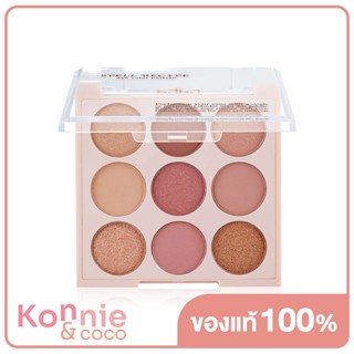 ODBO Spell Recipe Eye Color Palette 7g #01 โอดีบีโอ พาเลทอายแชโดว์ เนื้อสัมผัสมีทั้งแบบชิมเมอร์และแบบแมท.