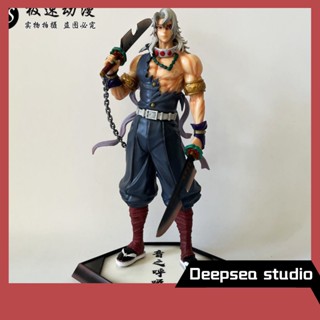 Deepsea studio [Quick delivery in stock] the blade of ghost destruction CHENG JD nine-pillar sound column Yu Yu Tianyuan hand-made model ornaments gifts around the statue