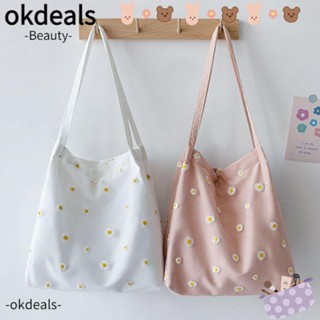 Okdeals กระเป๋าสะพายไหล่ กระเป๋าถือ กระเป๋าช้อปปิ้ง ผ้าตาข่าย ปักลายดอกเดซี่ สําหรับผู้หญิง