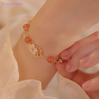 Standhappy สร้อยข้อมือ ประดับลูกปัดคริสตัล รูปดอกไม้ หรูหรา สไตล์วินเทจ เครื่องประดับแฟชั่น สําหรับผู้หญิง