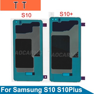  แผ่นสติกเกอร์ฮีทซิงค์หน้าจอแสดงผล LCD สําหรับ Samsung Galaxy S10 SM-G9730