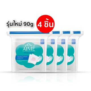 AIME (แพ็ค 4 ชิ้น) FACIAL COTTON : เอเม่ สำลี สำลีเช็ดหน้า X 4 ชิ้น @abcmall