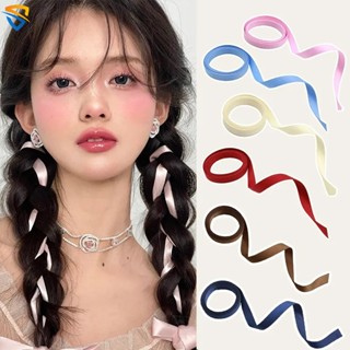 ยางมัดผมหางม้าถักเปีย ริบบิ้นโบว์ สีสันสดใส 2 เมตร สีแคนดี้ สําหรับผู้หญิง สาวหวาน น่ารัก เครื่องประดับผม