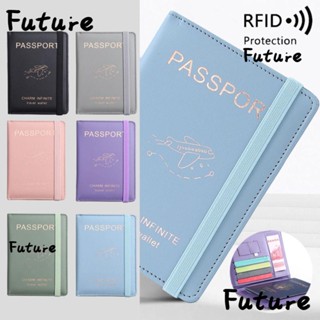 Future RFID ปกหนังสือเดินทาง ปกหนัง PU กันน้ํา อเนกประสงค์