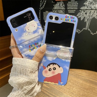 เคสโทรศัพท์มือถือ PC แข็ง กันกระแทก ลายการ์ตูนชินจัง สําหรับ Samsung galaxy z Flip 5 galaxy z flip4 flip3