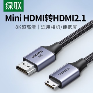 สายเคเบิลแปลง Minihdmi เป็น hdmi2.1 8k HD หัวเล็ก เป็นหัวใหญ่ สําหรับกล้อง Canon