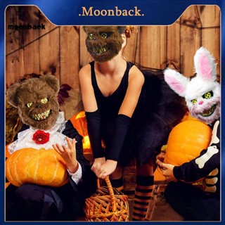 &lt;moonback&gt; หน้ากากยาง รูปกระต่ายฮาโลวีน ปรับได้ สําหรับปาร์ตี้ และเทศกาล