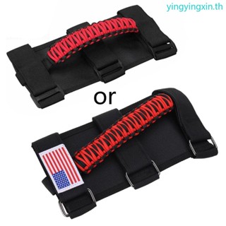 Yin อุปกรณ์เสริม มือจับหลังคารถยนต์ สําหรับ Jeep-Wrangler Roll Bar Grab Handles Grip Inner Car Roof Trolley Handle Straps