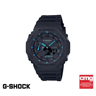 CASIO นาฬิกาข้อมือผู้ชาย G-SHOCK รุ่น GA-2100-1A2DR นาฬิกา นาฬิกาข้อมือ นาฬิกาผู้ชาย