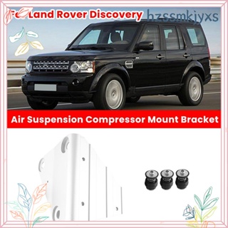 ตัวยึดคอมเพรสเซอร์แอร์รถยนต์ สําหรับ Land Rover Discovery 3 LR045251 Lr015303