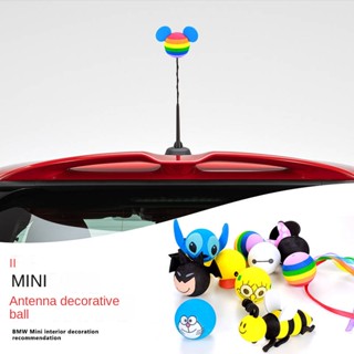 BMW Mini Antenna Decoration Golf Cart Outer Decoration Cute Cartoon Doll Antenna Golf Cart Roof Retrofit Little Bee Car antenna decoration