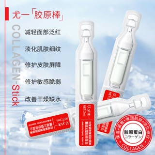 Spot Mid-Autumn Festival promotion, especially firming, elastic, moisturizing, throwing, throwing, Essence, powerful anti-sugar, anti-aging, repair, brightening and repair 0901hw