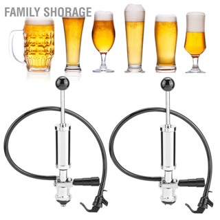 Family Shorage 4 ในเบียร์ร่างปิคนิค Tap Party ปั๊ม Heavy Duty Beer Keg ปั๊มพร้อมไกบีบ