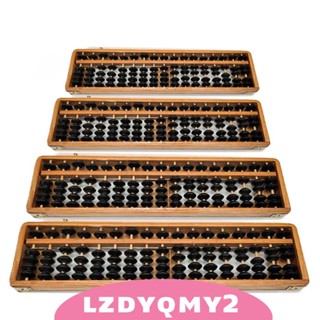 [Lzdyqmy2] เครื่องคิดเลขคณิตศาสตร์ 17 แท่ง สไตล์จีนวินเทจ