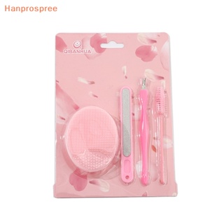 Hanprospree&gt; แหนบซิลิโคน ทรงวงรี สําหรับล้างหน้า ขนตา 4 ชิ้น