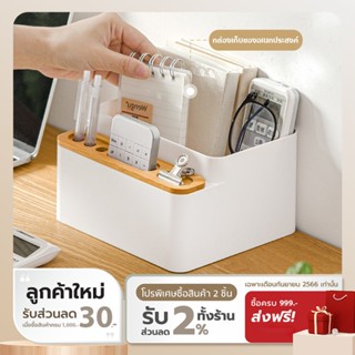 [ทักแชทรับโค้ด] COCOGU กล่องใส่ทิชชู่ฝาไม้,กล่องเก็บของอเนกประสงค์ - White