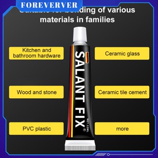 [คลังสินค้าพร้อม] ชุด MS กาวไร้เล็บ วางเสริม Saltfix แห้งเร็วกาวแก้วพลาสติกโลหะ Strong Fast แห้ง MS กาวด้านหน้า