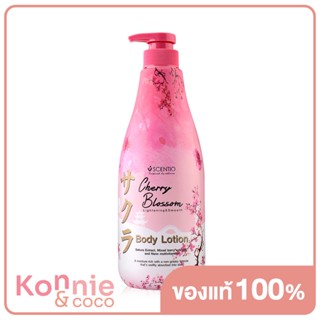 Beauty Buffet Scentio Cherry Blossom Lightening &amp; Smooth Body Lotion 700ml.