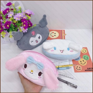 Kira Sanrio Kuromi Cinnamon กล่องดินสอ อเนกประสงค์ ขนาดใหญ่ จุของได้เยอะ สําหรับนักเรียน