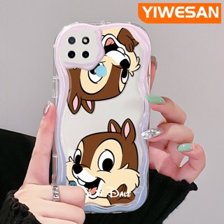 เคสโทรศัพท์มือถือ ซิลิโคนนิ่ม ใส กันกระแทก ลายการ์ตูนชิปน่ารัก สีครีม สําหรับ Realme C21Y C25Y