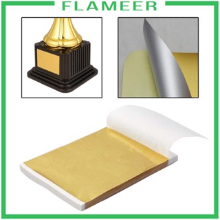 [Flameer] แผ่นฟอยล์อลูมิเนียม สีทอง สําหรับตกแต่งเฟอร์นิเจอร์ 100 ชิ้น