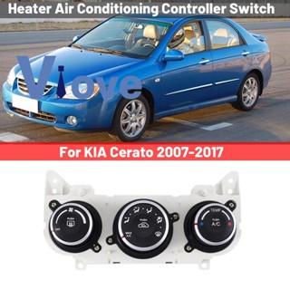 สวิตช์ควบคุมเครื่องปรับอากาศรถยนต์ 97250-0S030 สําหรับ KIA Cerato 2007-2017 AC