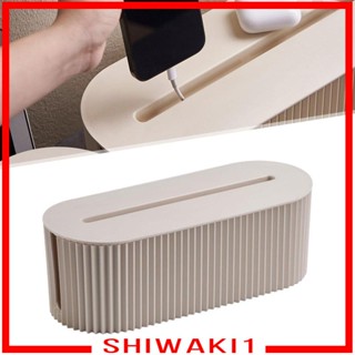 [Shiwaki1] กล่องเก็บสายเคเบิลไฟฟ้า กันฝุ่น สําหรับบ้าน ออฟฟิศ