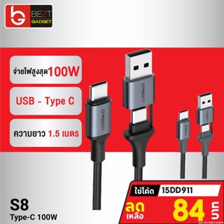 [84บ. โค้ด 15DD911] Eloop S8 สายชาร์จเร็ว PD 100W 5A แบบ 2 in 1 USB Type C to C ยาว 1.5 เมตร สายชาร์จโน๊ตบุ๊ค