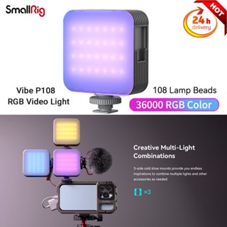 Smallrig โคมไฟฟลัดไลท์ LED 108 ดวง P108 RGB 130 นาที ขนาดพกพา ติดทนนาน 4055