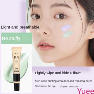 4 สีน้ำผึ้ง Beam Liquid Foundation บีบีครีมปรับสีผิวให้กระจ่างใสก่อนแต่งหน้านมยาวนานไม่เหนียวเหนอะหนะ Suyan ครีมนักเรียนกันน้ำ yuee