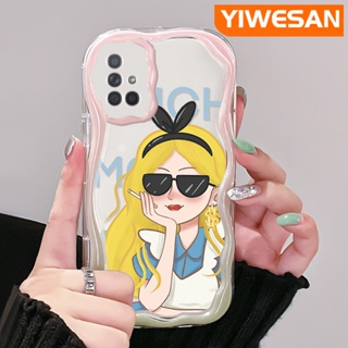 เคสโทรศัพท์มือถือ ซิลิโคนใส กันกระแทก ลายการ์ตูนเด็กผู้หญิงรวย ขอบคลื่น สีครีม สําหรับ Samsung galaxy A72 4G A72 5G A71