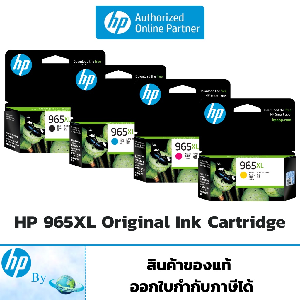 หมึกพิมพ์ HP 965XL Original Ink Advantage Cartridge ของแท้ HP byEarthshopHP9010/9012/9016/9018/9019/