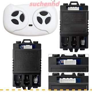 Suchenhd ตัวรับสัญญาณ DIY 12V RC อุปกรณ์เสริมตัวควบคุม