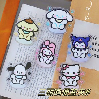 คลิปหนีบอะคริลิคใส ลายการ์ตูน Hello Kitty Pochacco น่ารัก แบบเรียบง่าย สําหรับ Sanrio Kuromi Mymelody