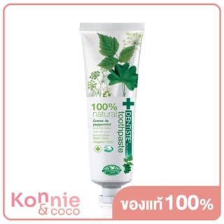 Dentiste 100% Natural Toothpaste Tube เดนทิสเต้ ยาสีฟันสมุนไพรออร์แกนิค.