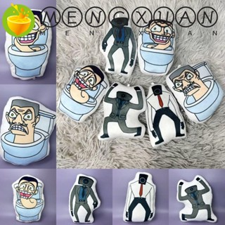 Mengxuan หมอนตุ๊กตานุ่ม รูปการ์ตูน Skibidi Skibidi Toilet Man ของเล่นสําหรับเด็ก