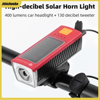 Fs ไฟหน้าจักรยาน พลังงานแสงอาทิตย์ 5 โหมด ชาร์จ Usb 1200mAh 400 Lumens Solar Horn Light