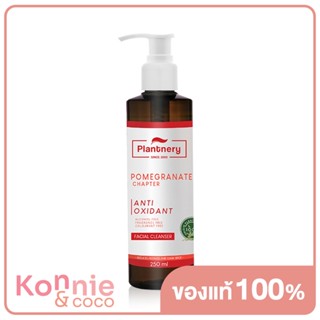 Plantnery Pomegranate Facial Cleanser 250ml เจลล้างหน้าสูตรพิเศษ ทำความสะอาดอย่างล้ำลึก ลดจุดด่างดำ เพื่อผิวดูยืดหยุ...