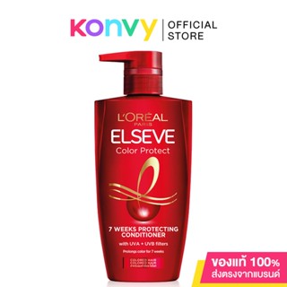 LOreal Paris Elseve Color Protect Conditioner 450ml ครีมนวดผมผสมสารป้องกันแสงแดด สำหรับผมทำสีและไฮไลท์.