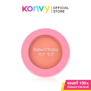 RABU RABU Cheek Blush 4g ราบุ ราบุ บลัชออนเนื้อพรีเมี่ยมไร้ฝุ่น.