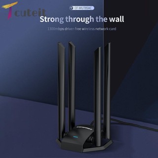 Tcuteit COMFAST CF-WU785AC อะแดปเตอร์รับสัญญาณไร้สาย WiFi 1300M USB 3.0 4 เสาอากาศ