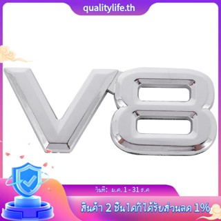 สติกเกอร์ตราสัญลักษณ์โครเมี่ยม 3D V8 7.5x3.5 ซม. สําหรับติดตกแต่งรถยนต์