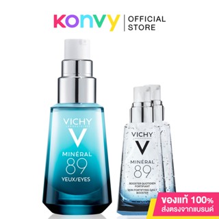 [ซื้อ1แถม2] Vichy Mineral 89 Eyes 15ml Free! Mineral 89 [1.5ml x 2pcs].