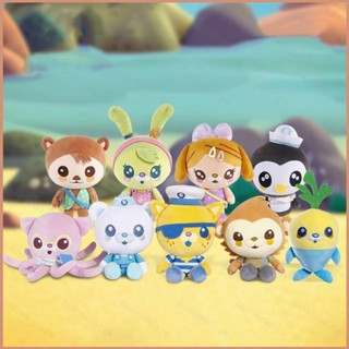 23 The Octonauts ตุ๊กตายัดไส้ ของเล่นสําหรับเด็ก