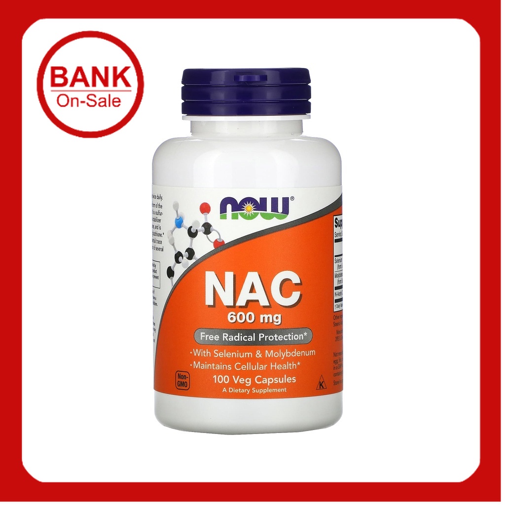 📢พร้อมส่ง 🔔  NOW Foods, NAC, 600 mg