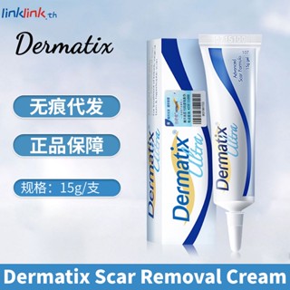 Dermatix Ultra 15g ครีมกำจัดรอยแผลเป็น Scar Gel คุณภาพสูง Linklink